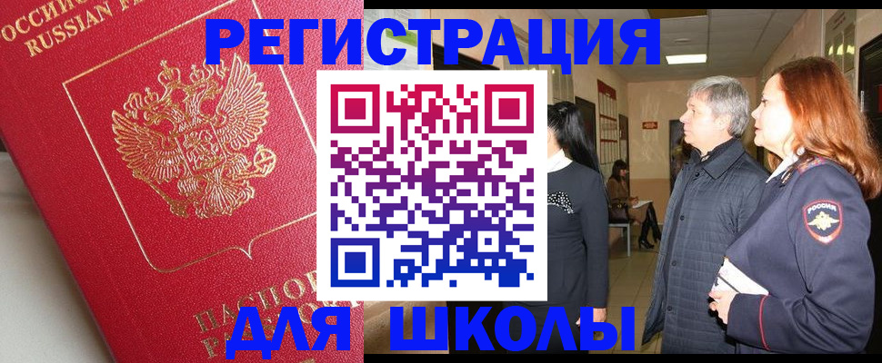 пропишу в квартире в Можге